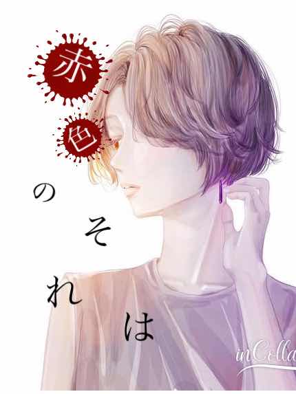 3.遅効性
