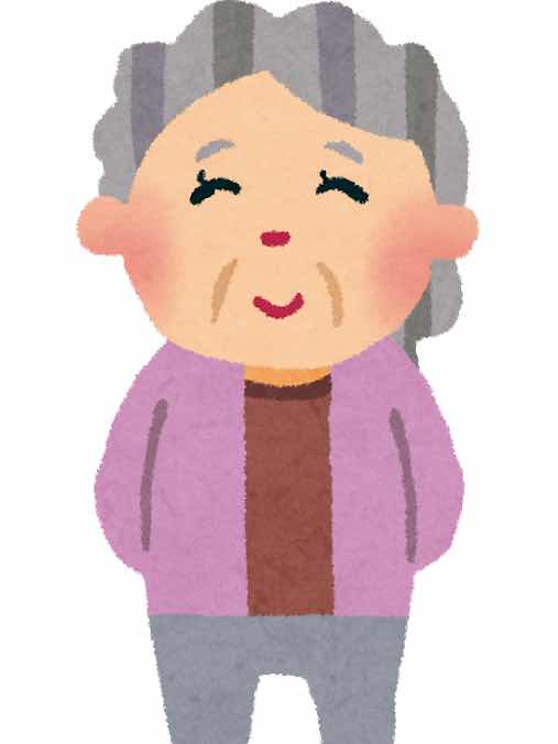 ばぁちゃんへ