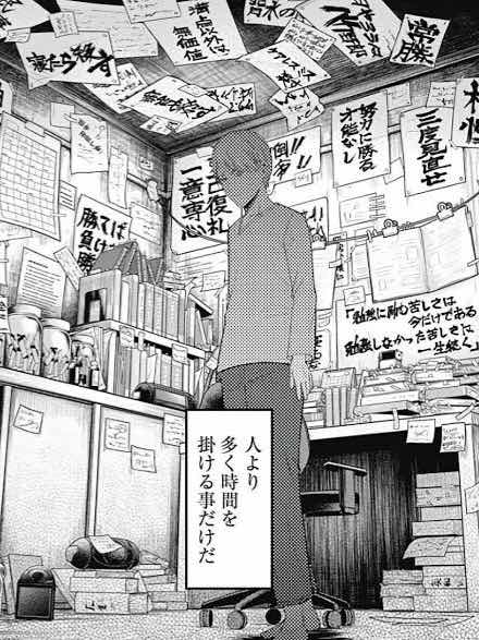 世界劇場