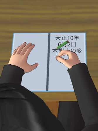 第⑨話　現代テストで50点以上を！