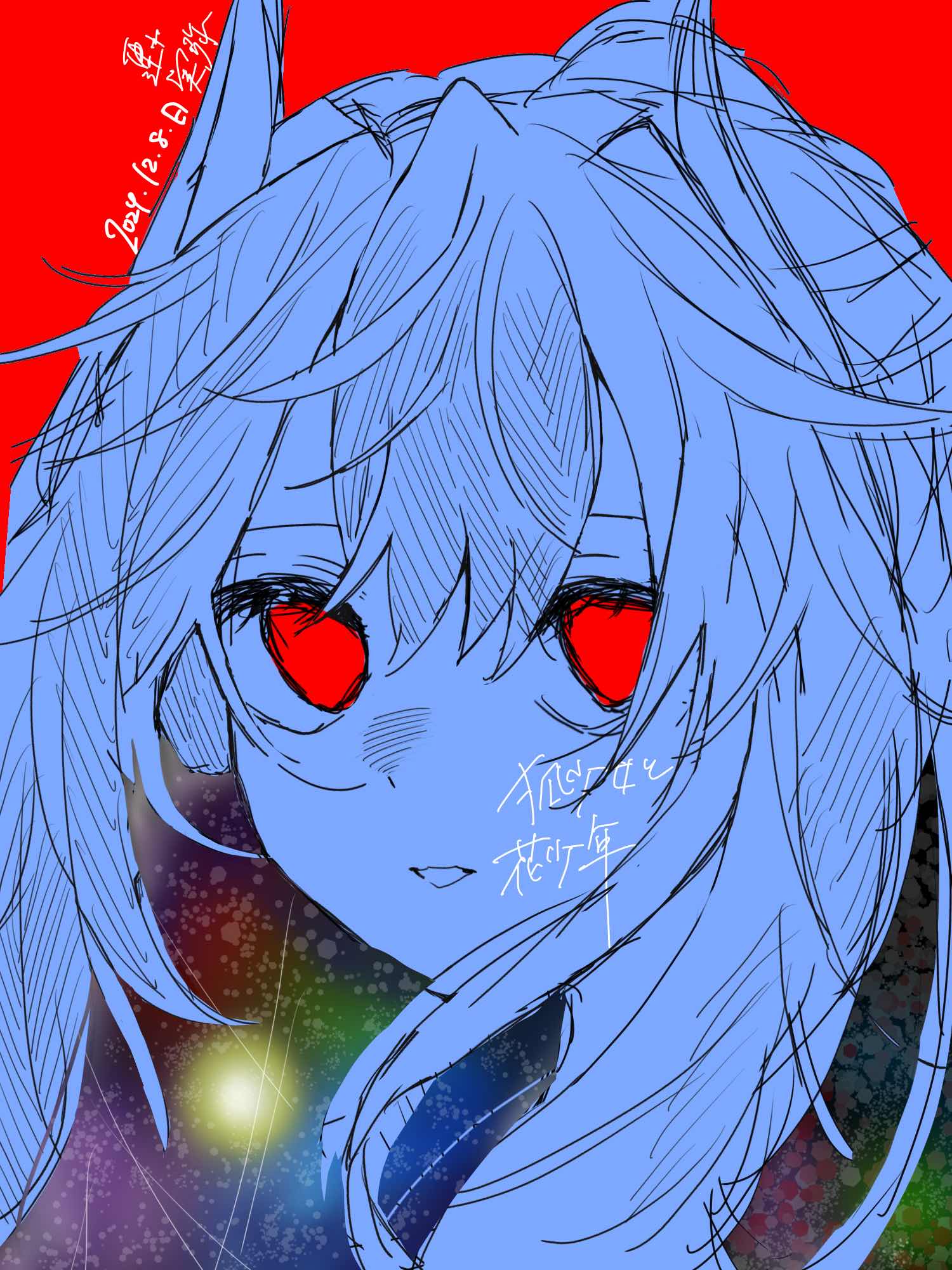 第三話 はじめまして