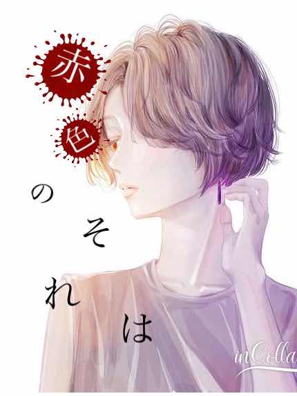 8.娘との時間