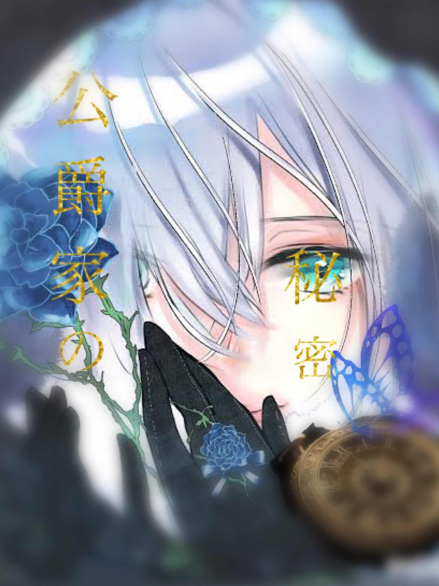 39.封筒