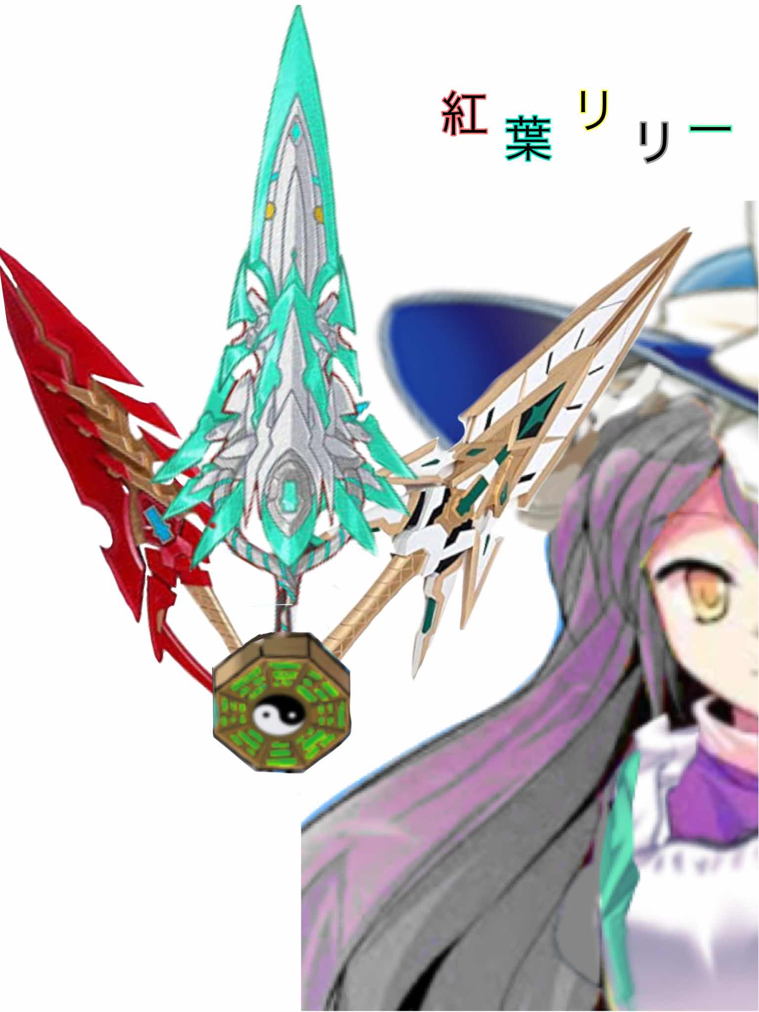 東方外来日誌〈弍拾弐〉