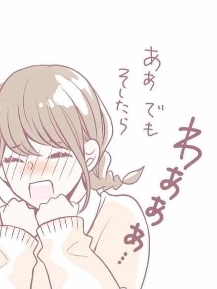 私にとっての男の子