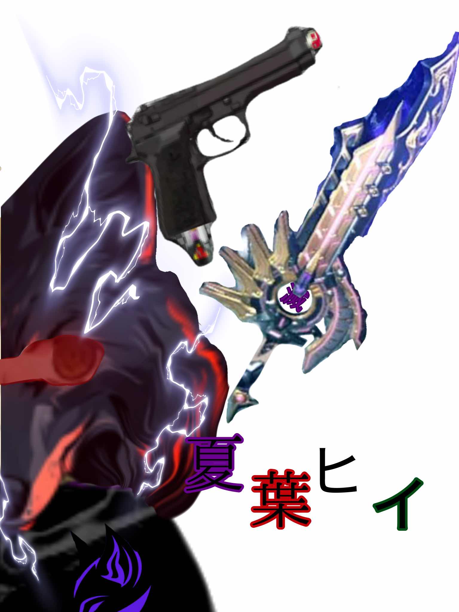 東方外来日誌〈弐拾参〉