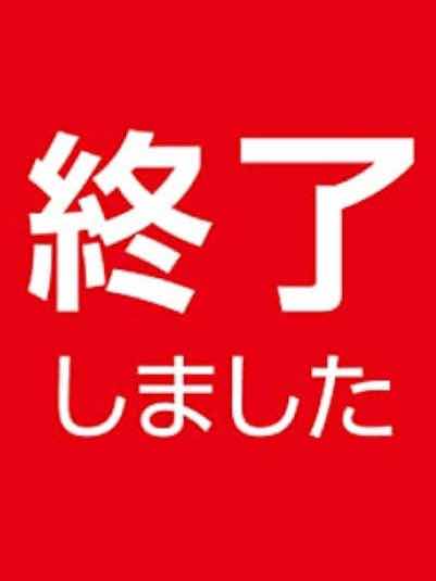 僕の終電