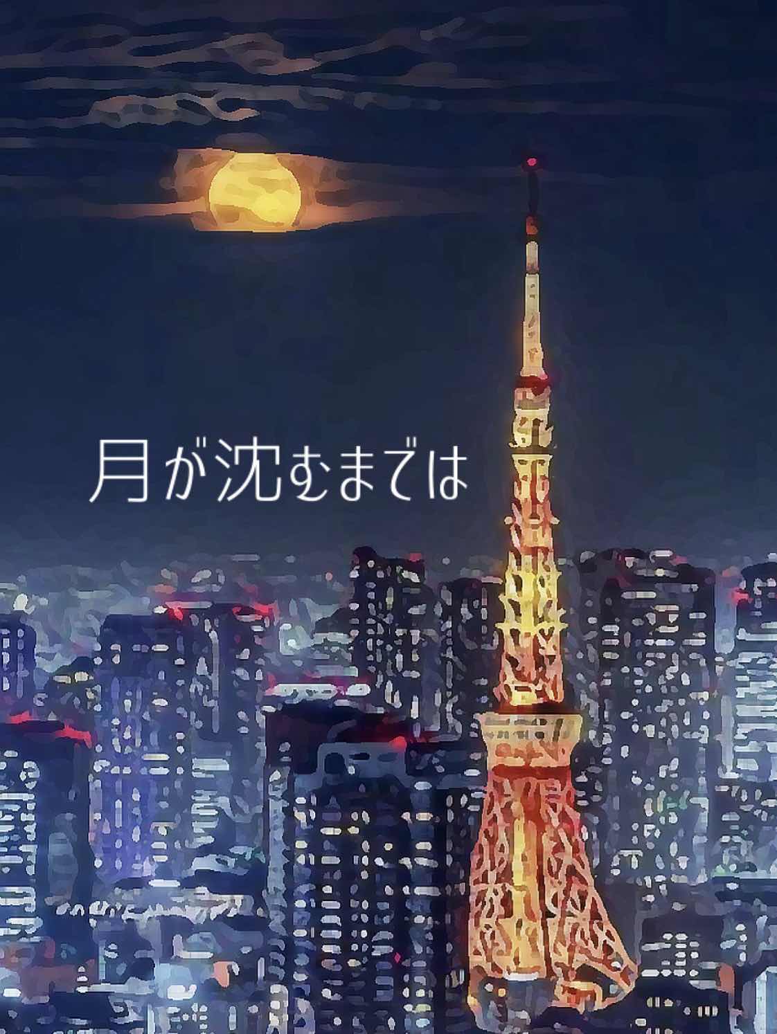 月を抱く
