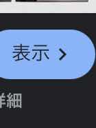 活動休止