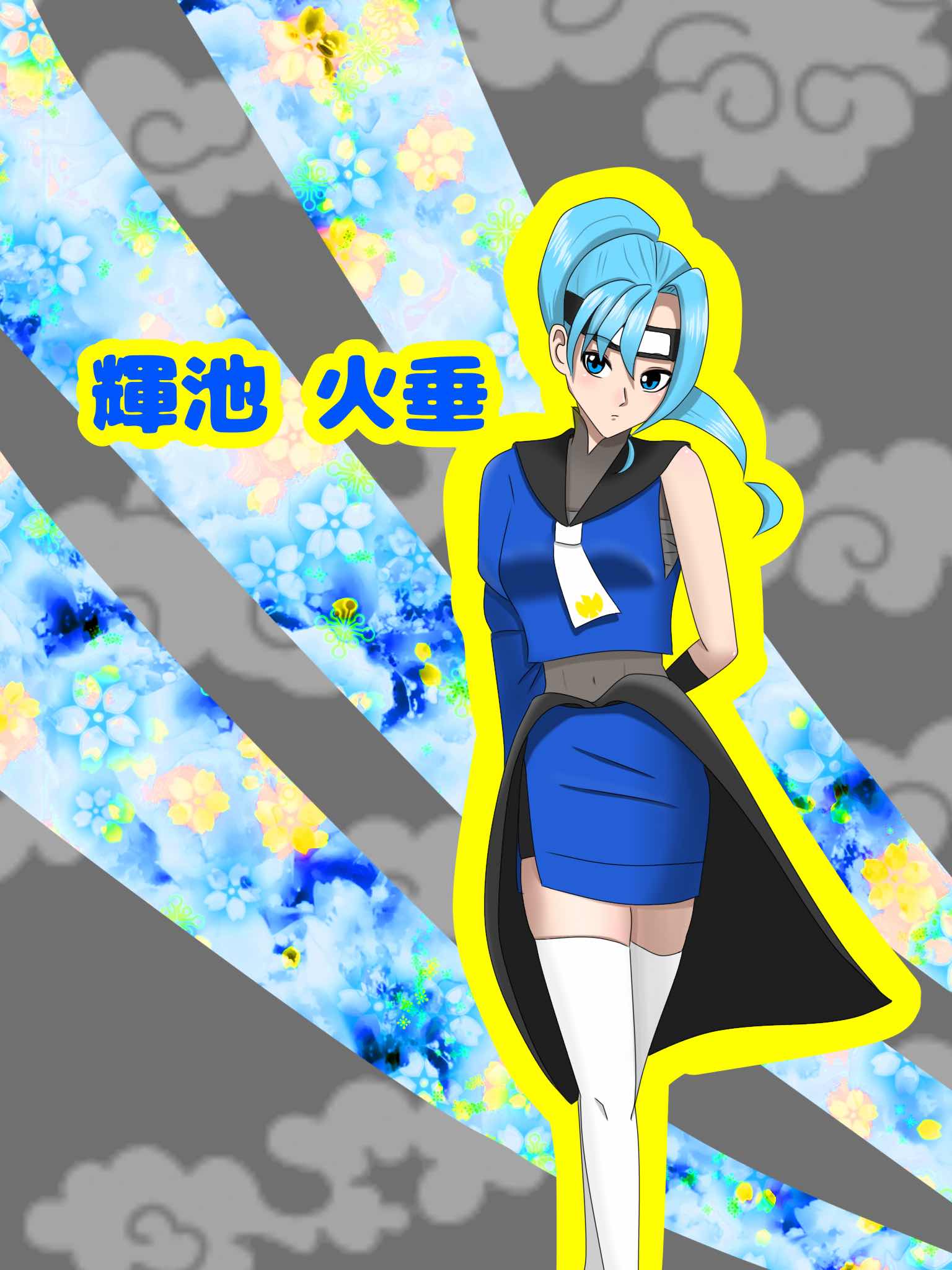 ビジュアル公開！