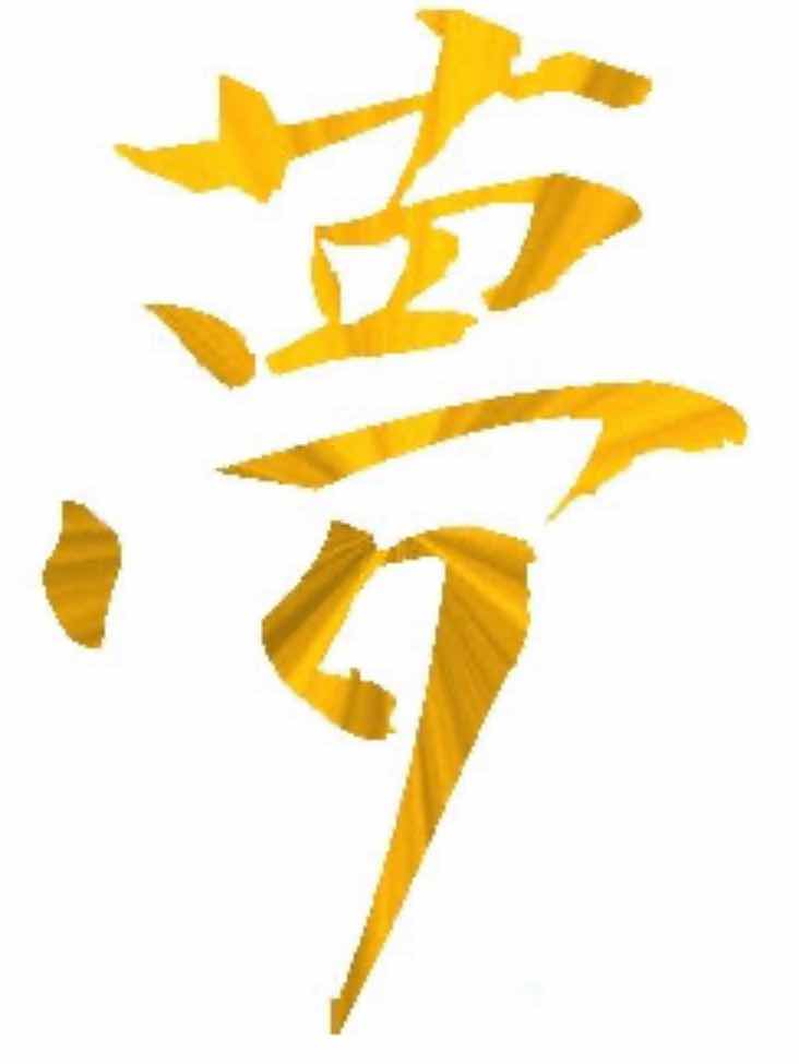 夢みたよ