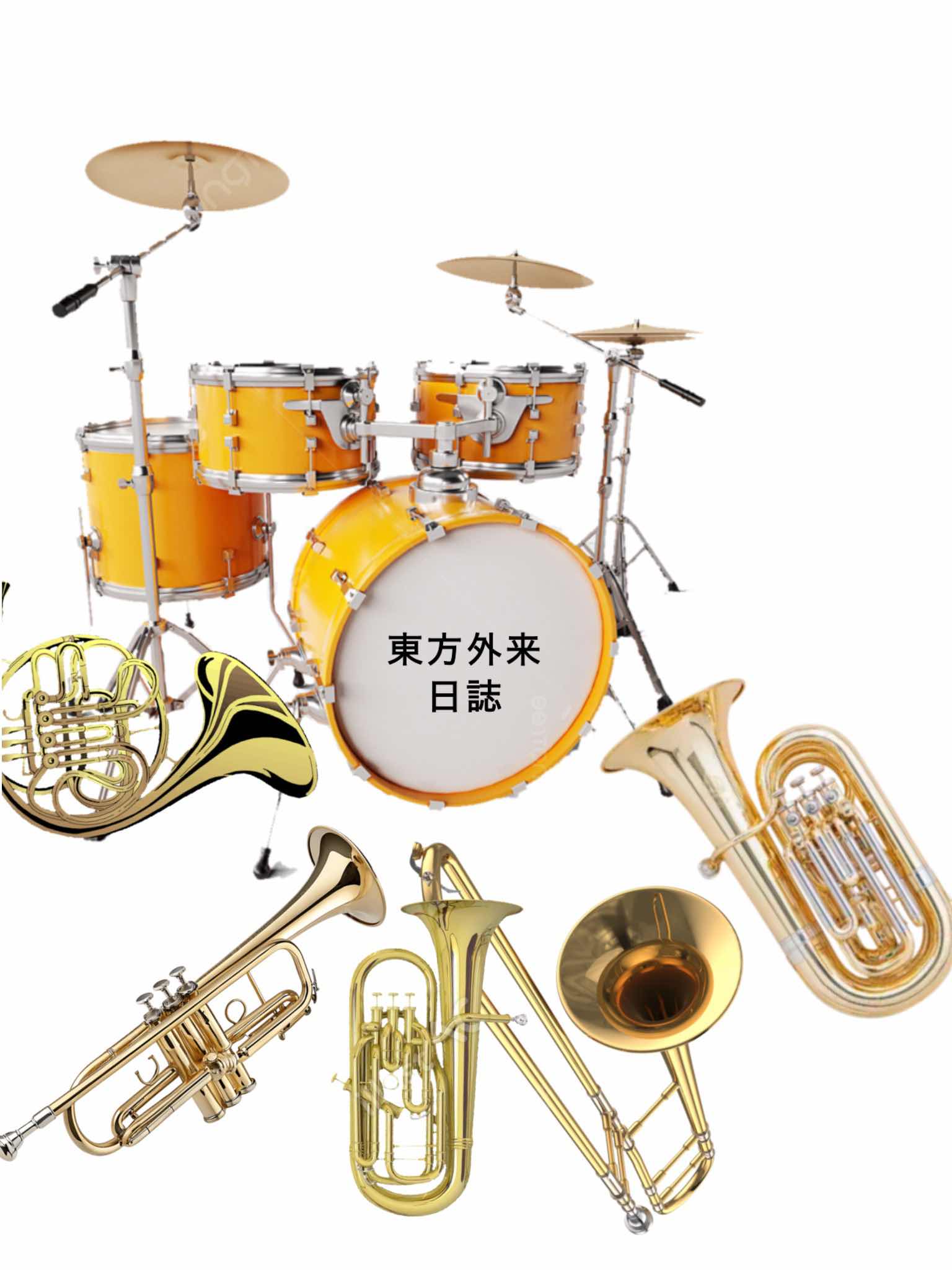 東方外来日誌〈参拾肆〉