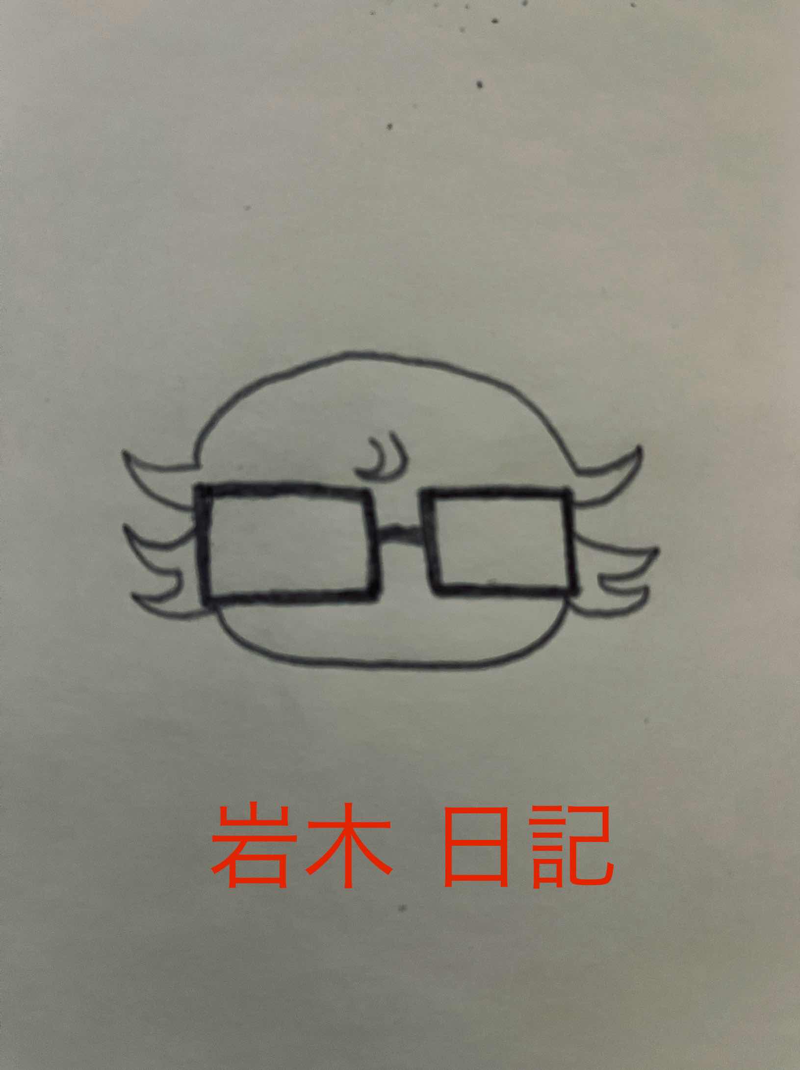 最近の悩み