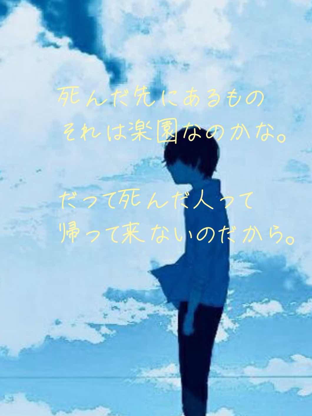 人って。