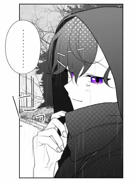 三角関係