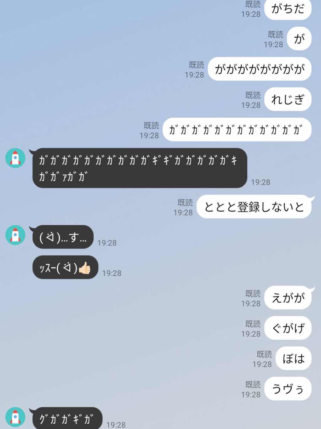 始動‼︎