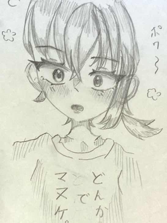 さようなら