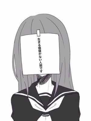 恋愛鬱