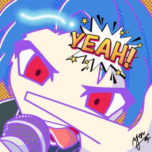 耀