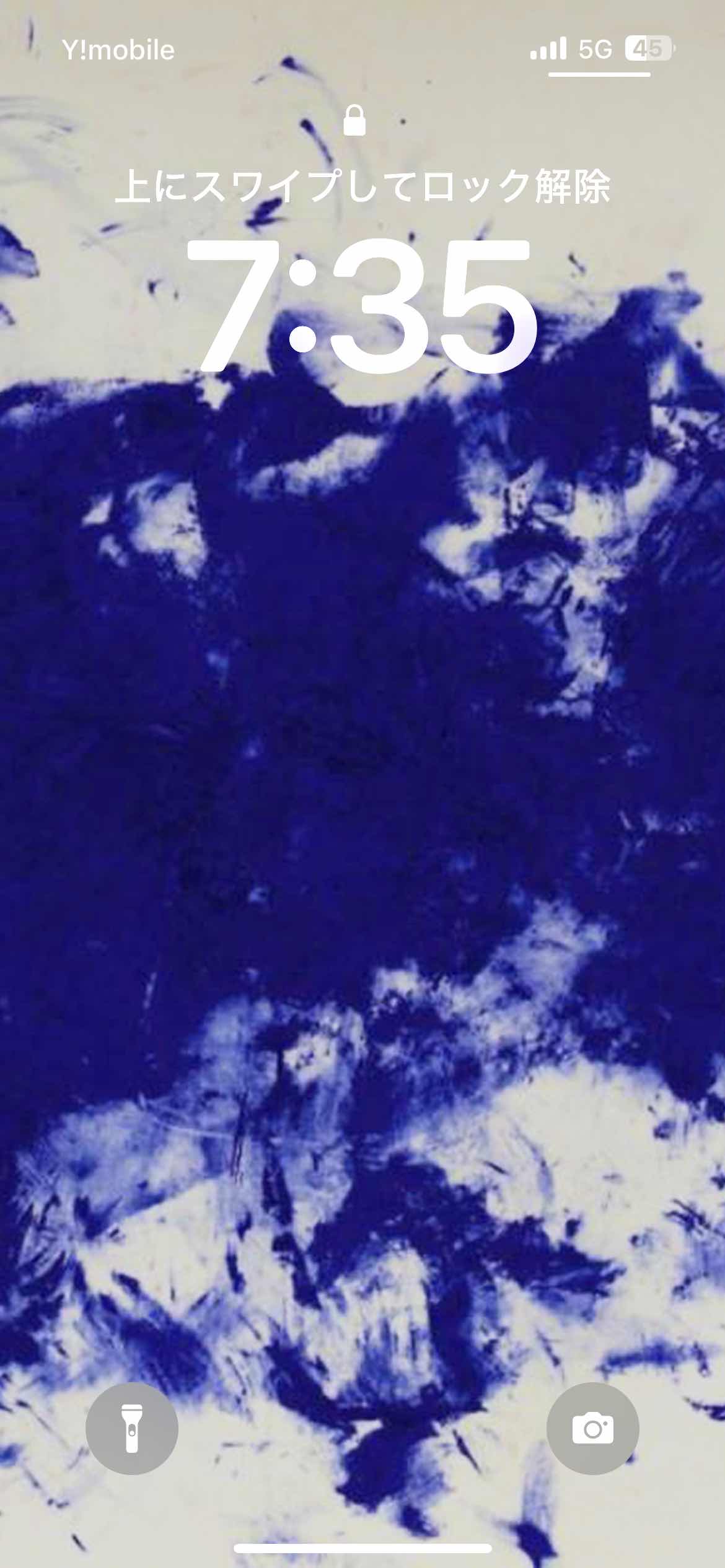 ま