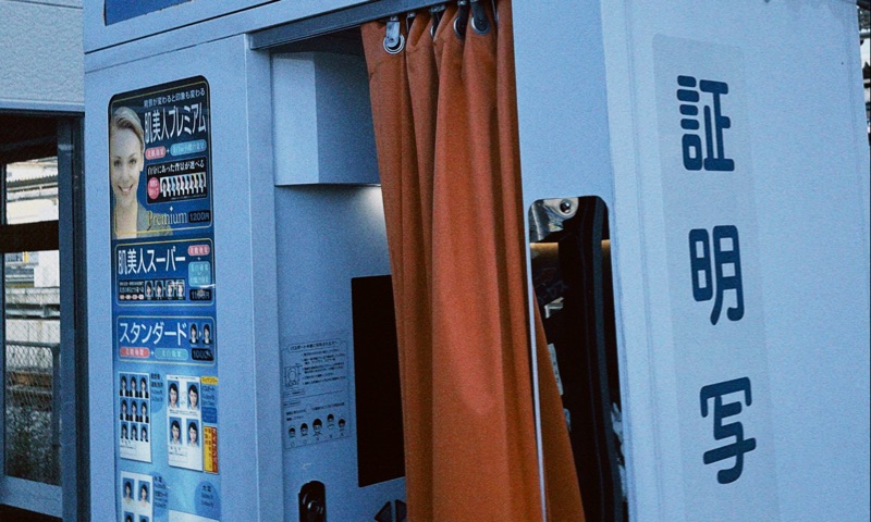 這是你的靈魂樹洞!