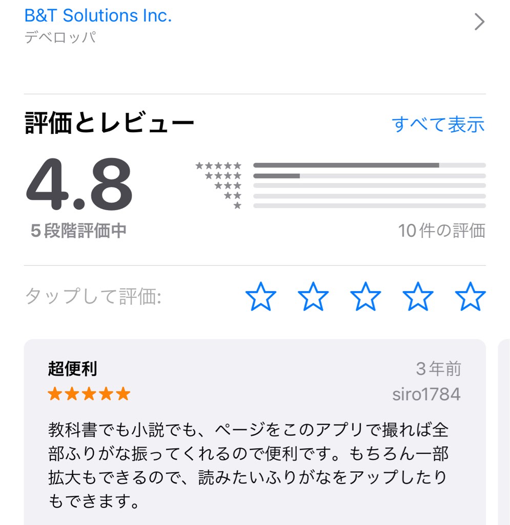 記事画像