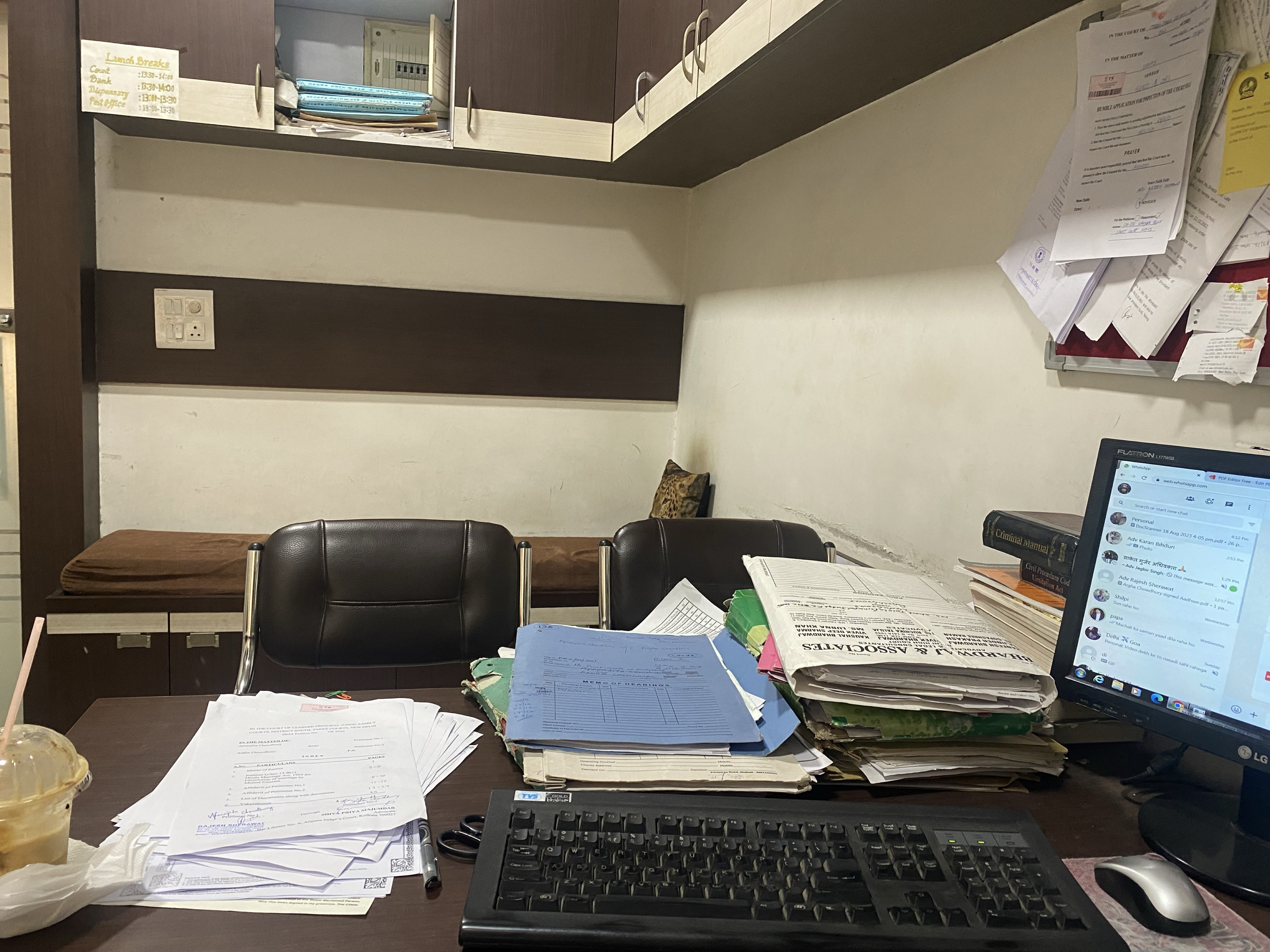 Deepak Lohia
