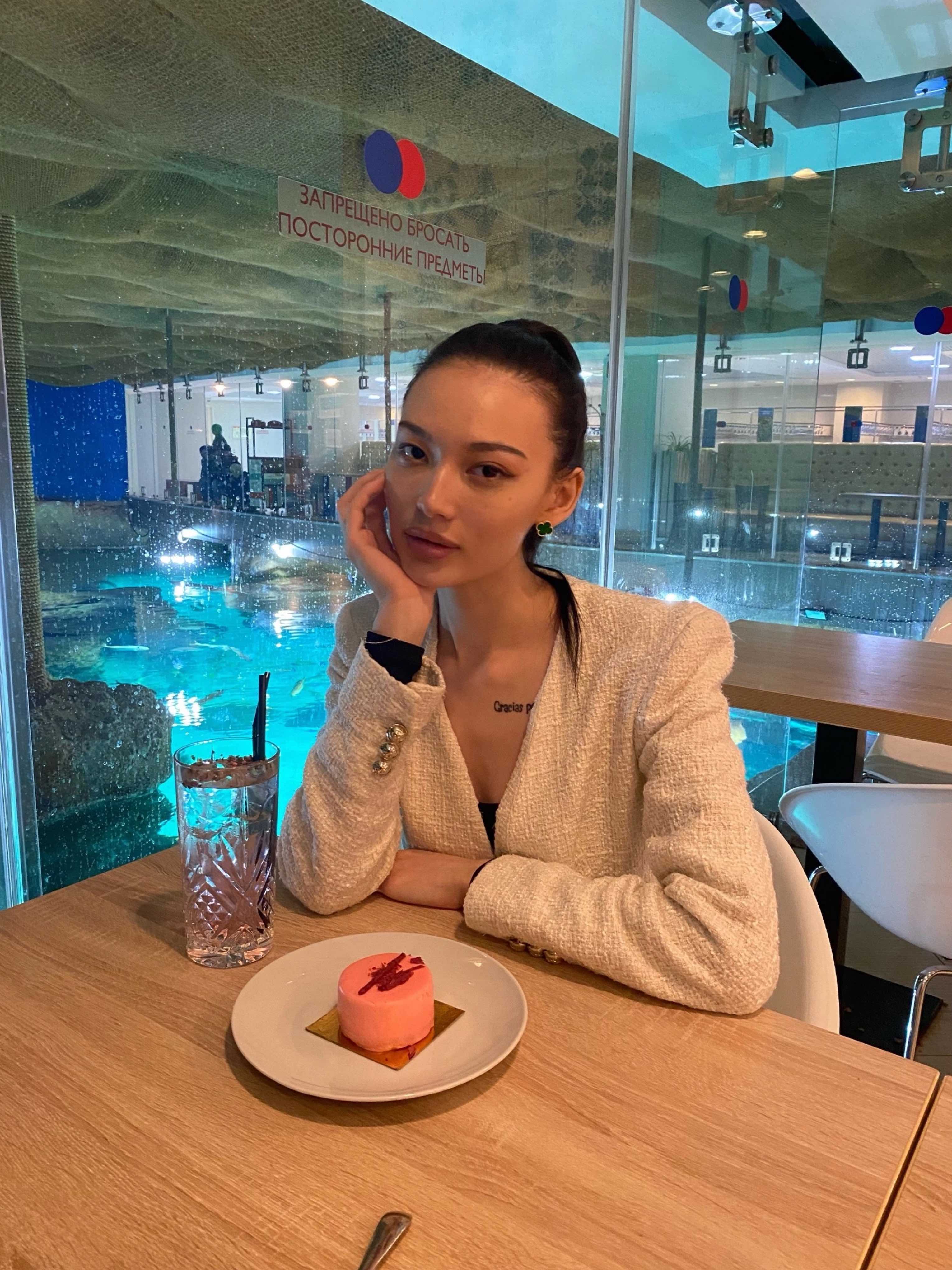 Алена