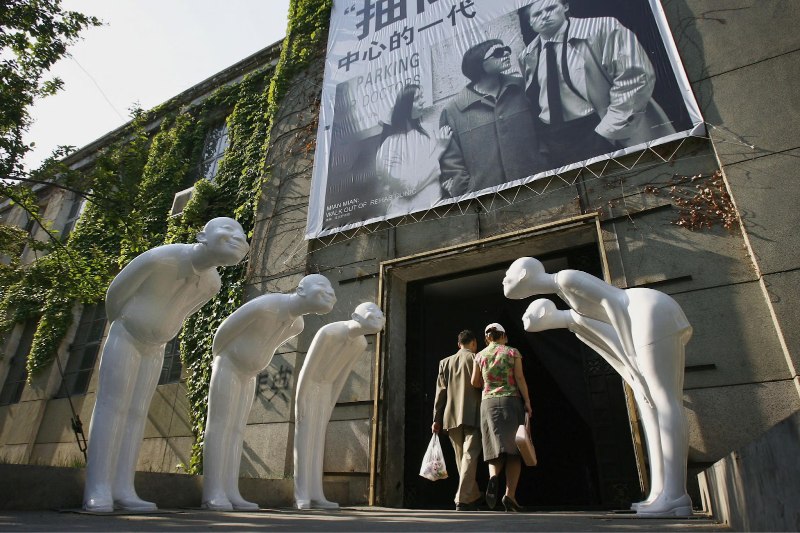 798 Art Zone