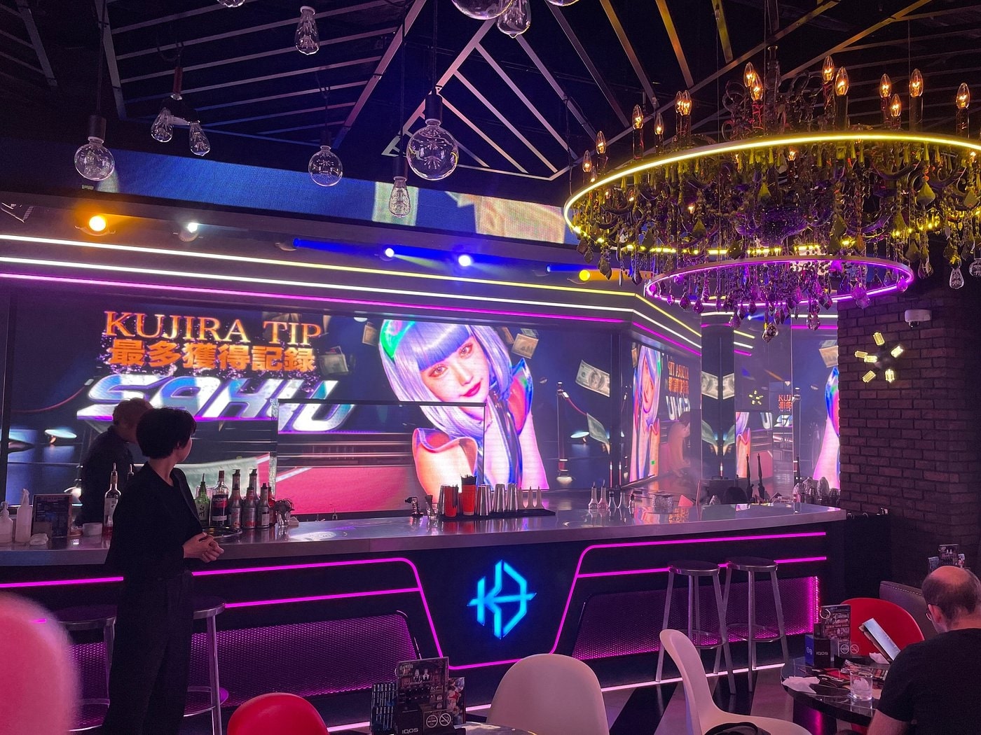 KUJIRA ENTERTAINMENT