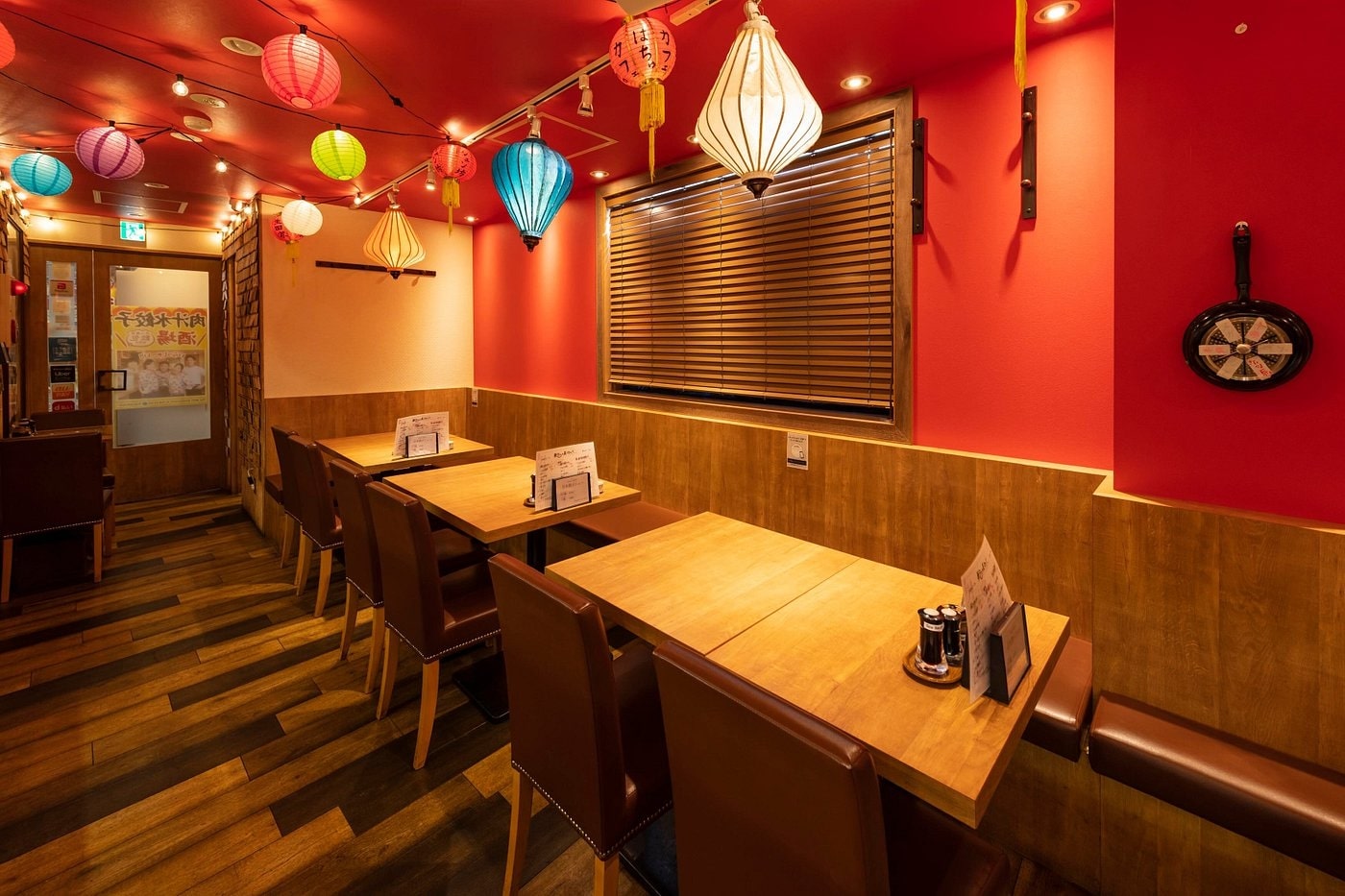 Gyopao Gyoza Shinjuku