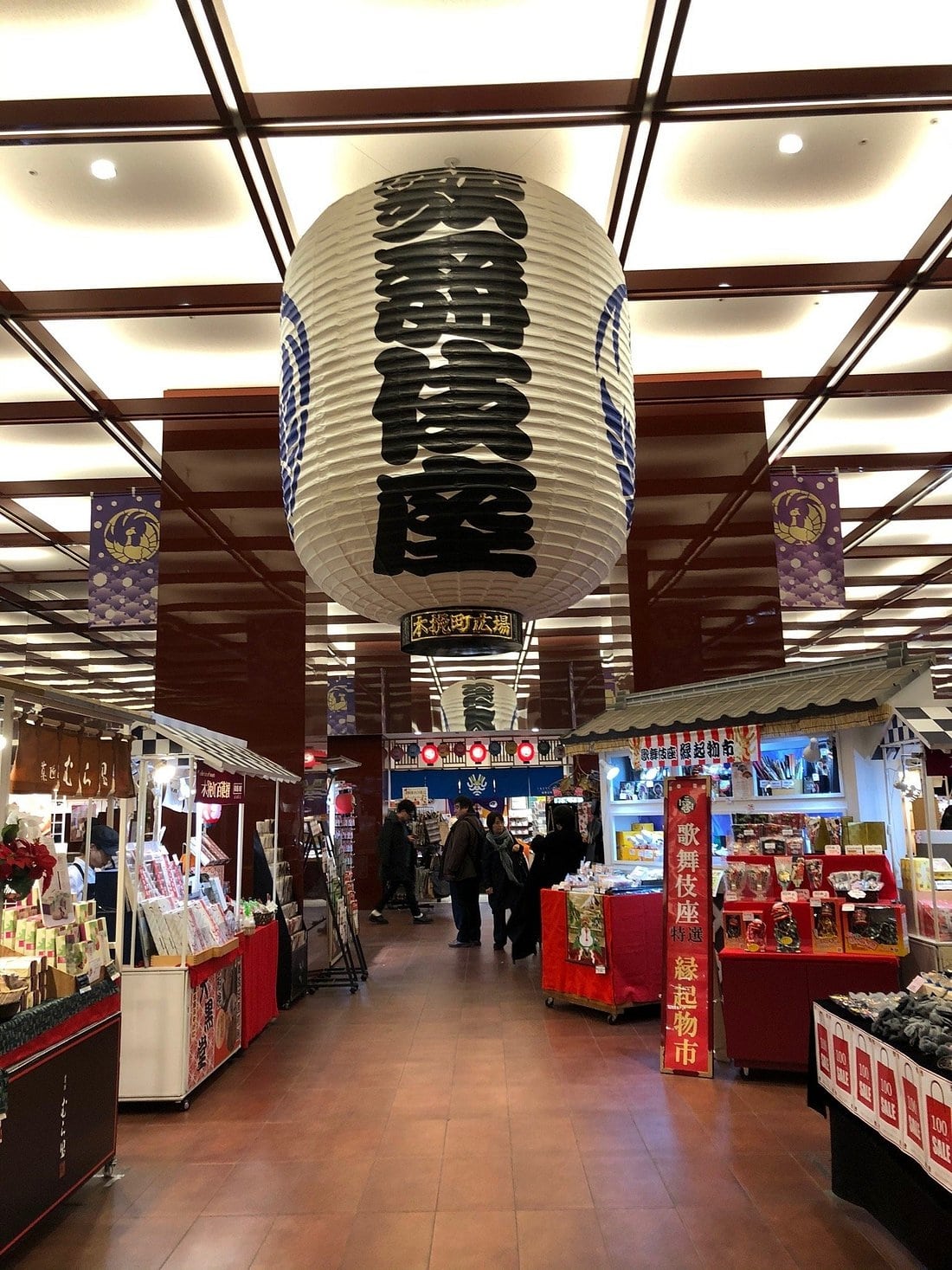 Kabukiza Theater
