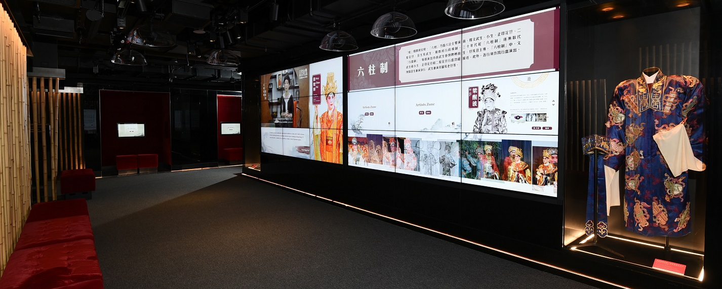 Ko Shan Theatre
