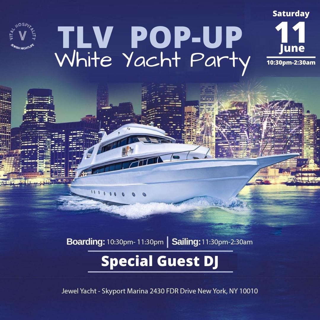 image party flyer