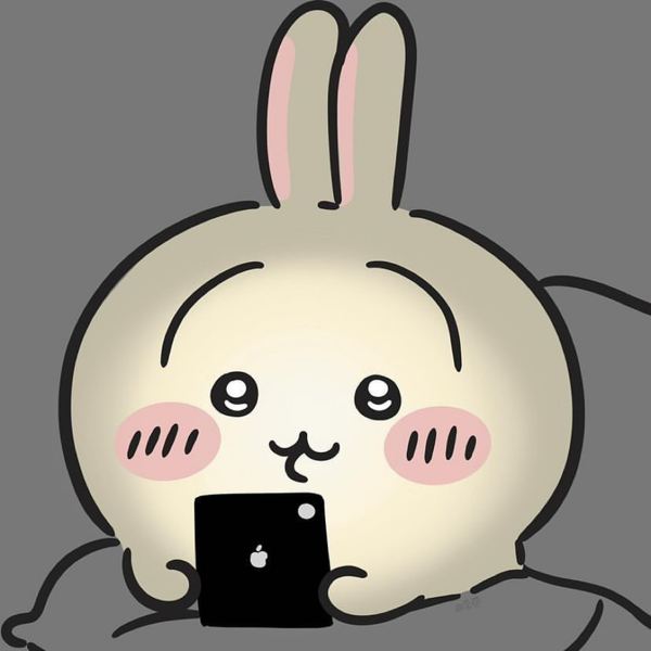 ERchun