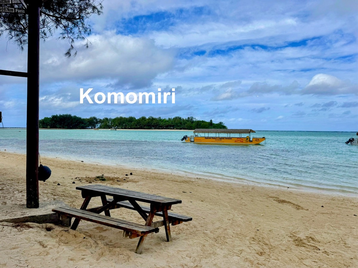 Muri Beach