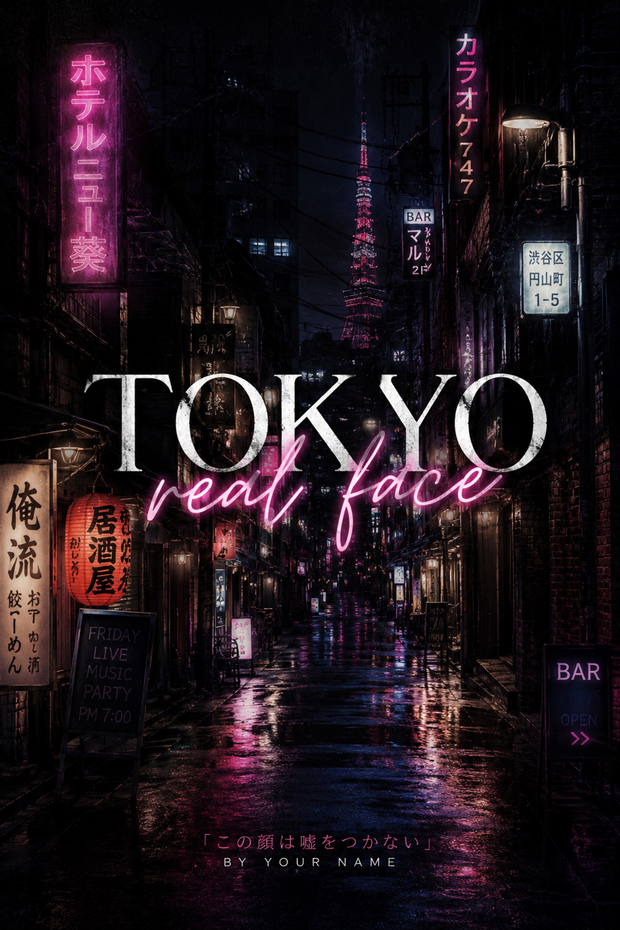 Tokyo real face - Bunbunbun kitap kapağı